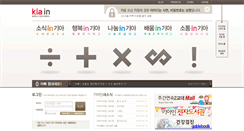 Desktop Screenshot of kiain.kia.co.kr