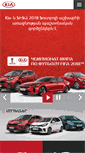 Mobile Screenshot of kia.am